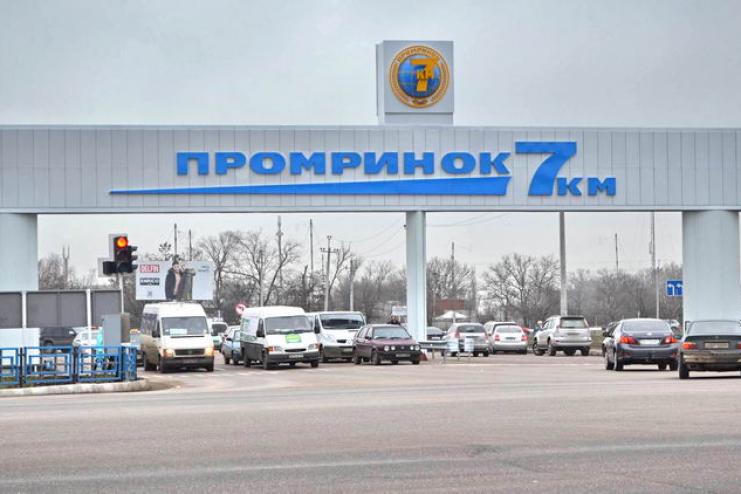 «7 километр» и аэропорт: в Одессе открывают новые пункты вакцинации от COVID-19